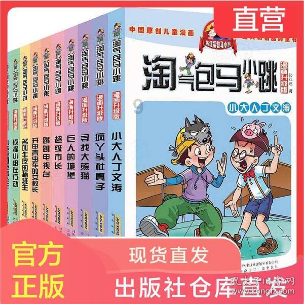 叮咚～听说下雪天可以看到糖霜团子哦！
