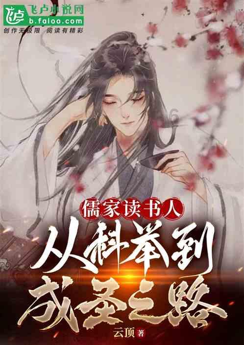 狂野的飙客无敌版