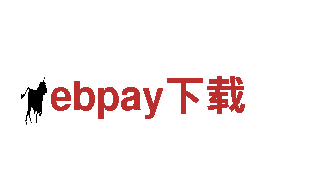 ebpay下载-独特景点、热门旅游企业
